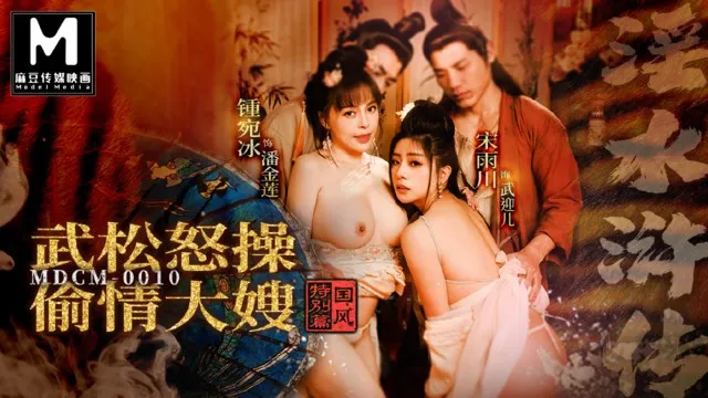 Olgun Asyalının Üçlü Fantazisi ve Seks Anları
